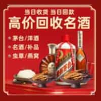 盐城盐都区诚信烟酒经营部