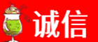 盐城盐都区诚信烟酒经营部