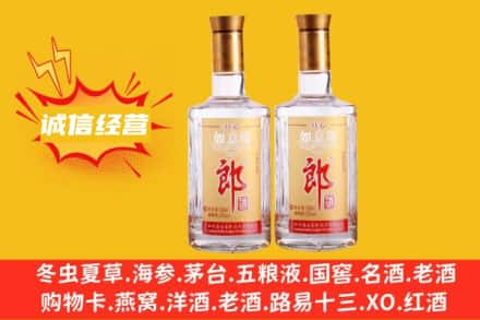 盐城盐都区回收郎酒