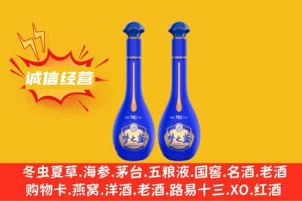盐城盐都区回收梦之蓝