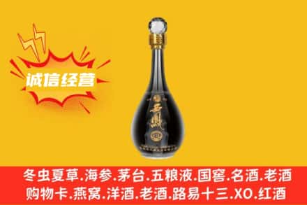 盐城盐都区回收西凤酒