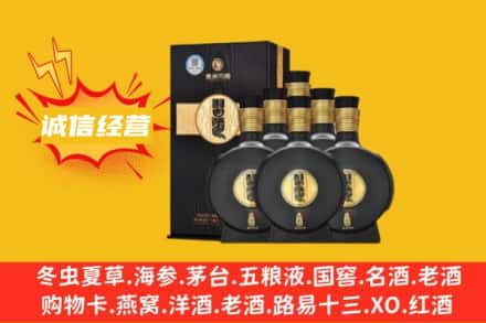 盐城盐都区回收习酒