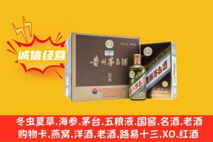 盐城盐都区回收彩釉茅台酒