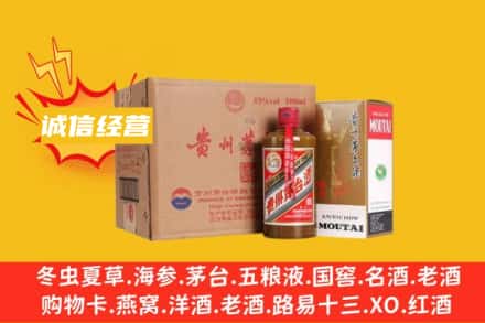 盐城盐都区回收精品茅台酒