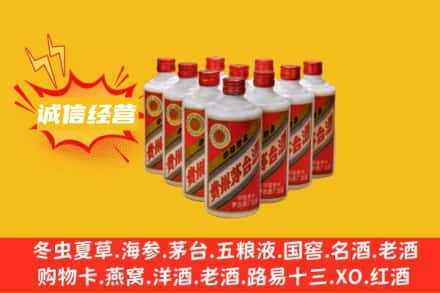盐城盐都区回收铁盖茅台酒