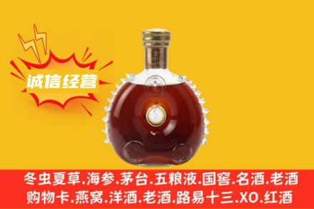 盐城盐都区回收路易十三