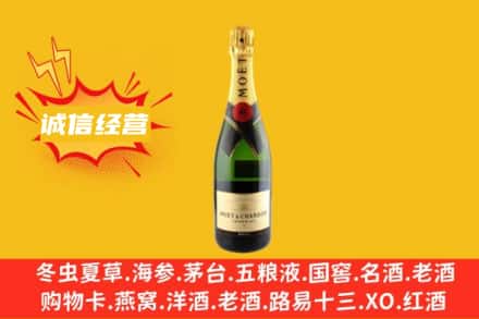 盐城盐都区回收名仕洋酒
